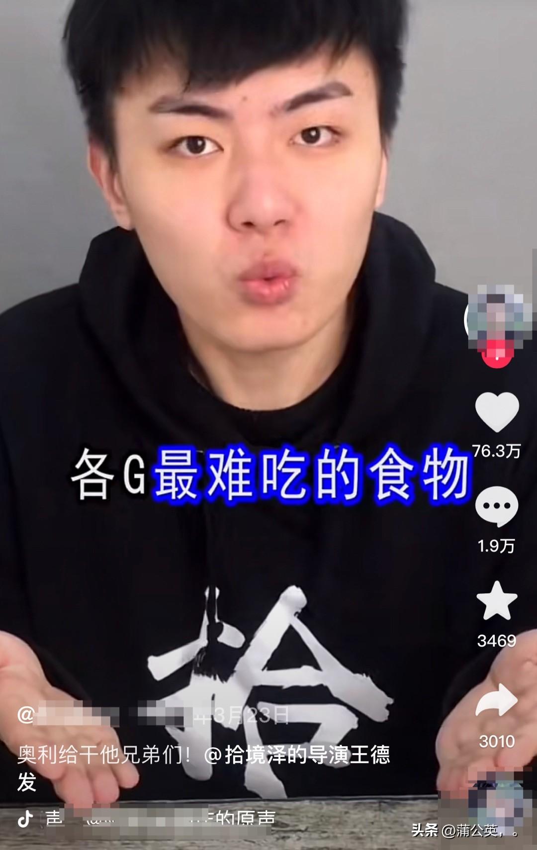 抖音吸引人的話題有哪些？50個抖音熱門話題討論