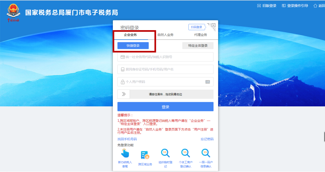 發票查驗真偽怎么查？增值稅發票真偽查詢系統有哪些？