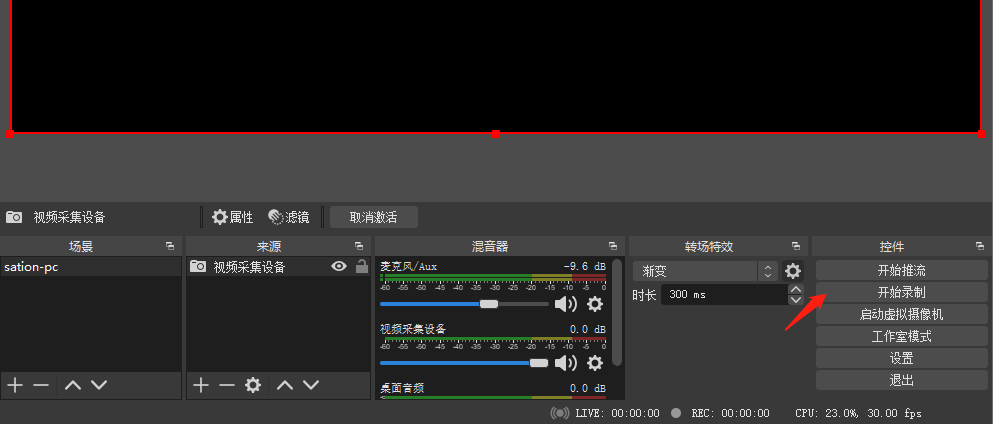 快手云直播和直播伴侶的區別是什么？快手云直播引流最新教程