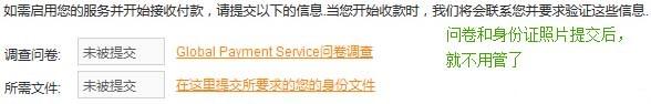 p卡登錄官方網(wǎng)站（跨境電商Payoneer個(gè)人有卡賬戶注冊申請教程）