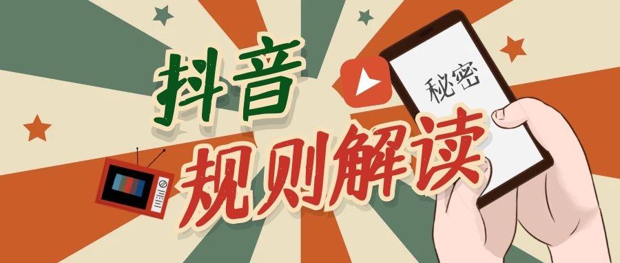 抖音解綁手機號怎么解綁？抖音取消手機號綁定的流程
