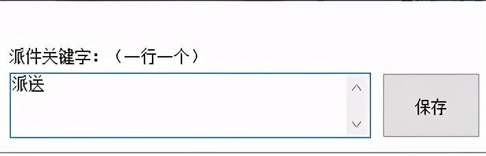 京東訂單查詢跟蹤官網（京東物流配送跟蹤流程圖一覽）