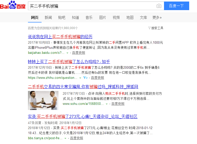 順豐貨到付款流程？快遞貨到付款收費(fèi)標(biāo)準(zhǔn)一覽