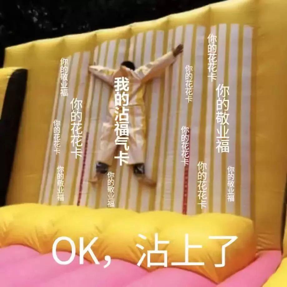 支付寶沾沾卡是復(fù)制還是偷？支付寶一天最多掃17張福最全攻略