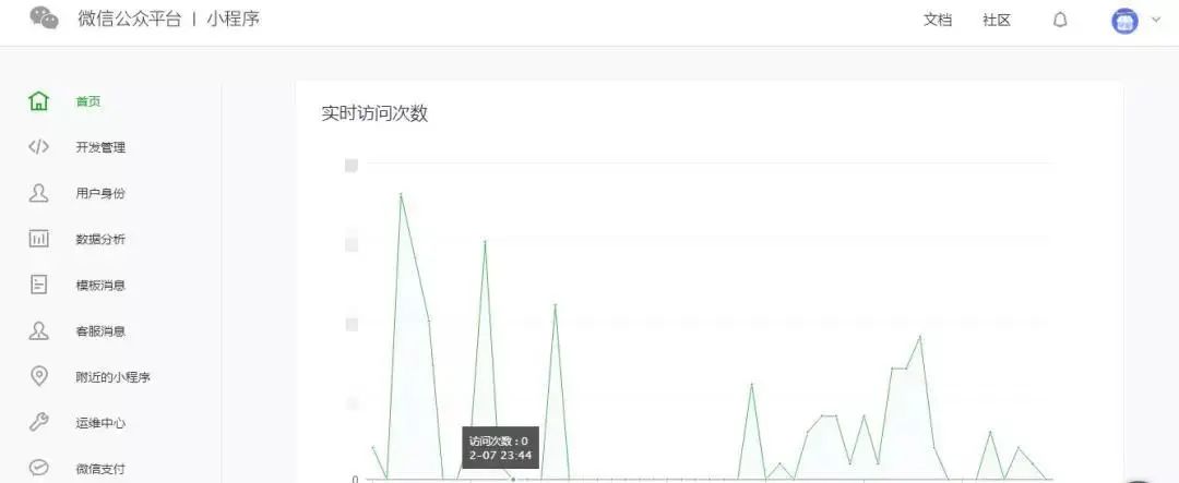 新小店小程序怎么收費(fèi)？微信門店小程序和小程序的區(qū)別解析