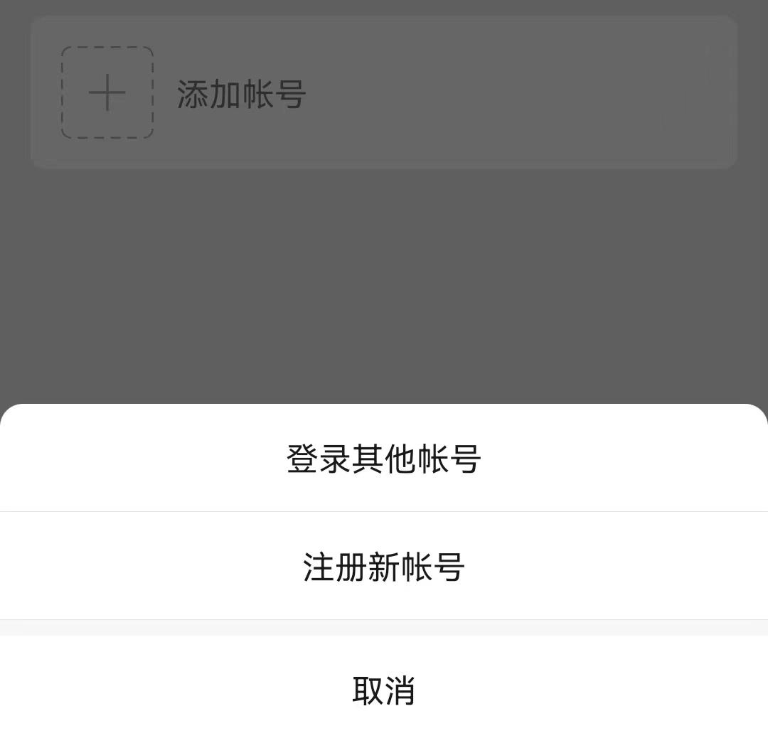 微信怎么申請(qǐng)賬號(hào)？帶你了解微信小號(hào)注冊(cè)流程及操作步驟