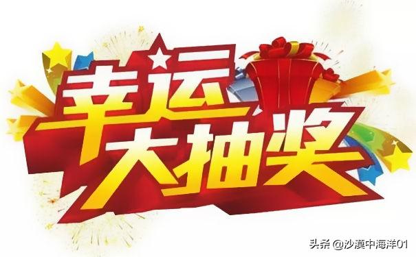 淘寶抽獎活動在哪里找？商家如何設置淘寶店鋪的抽獎活動？