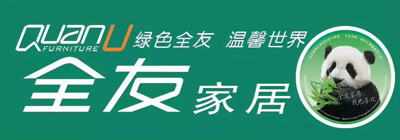 cbd家居屬于什么檔次？中國家具排名前十名的品牌推薦