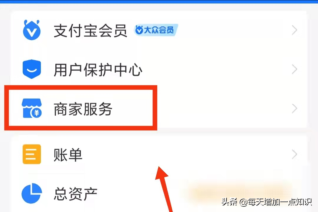 花唄收錢服務費是咋回事？普通人可以開通花唄收款碼嗎？