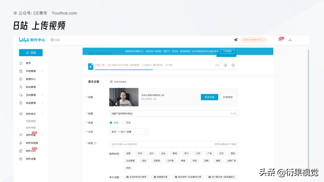 創(chuàng)作平臺是什么意思？關于內容創(chuàng)作平臺的解析與分享