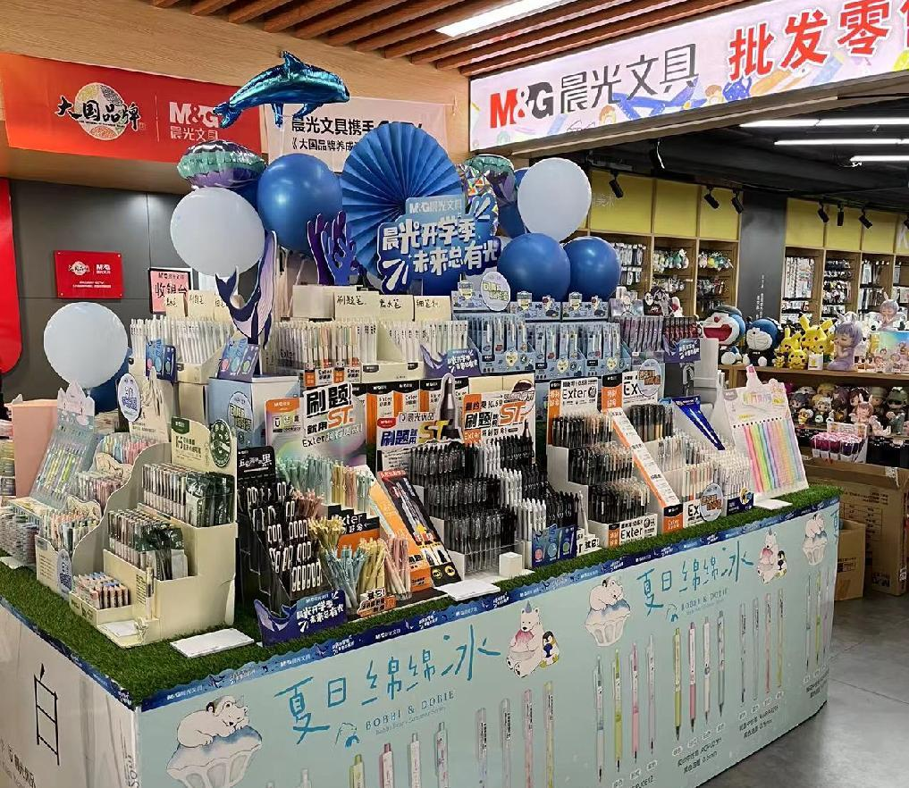 開文具店掙錢嗎？晨光文具批發商的進貨渠道及加盟費用