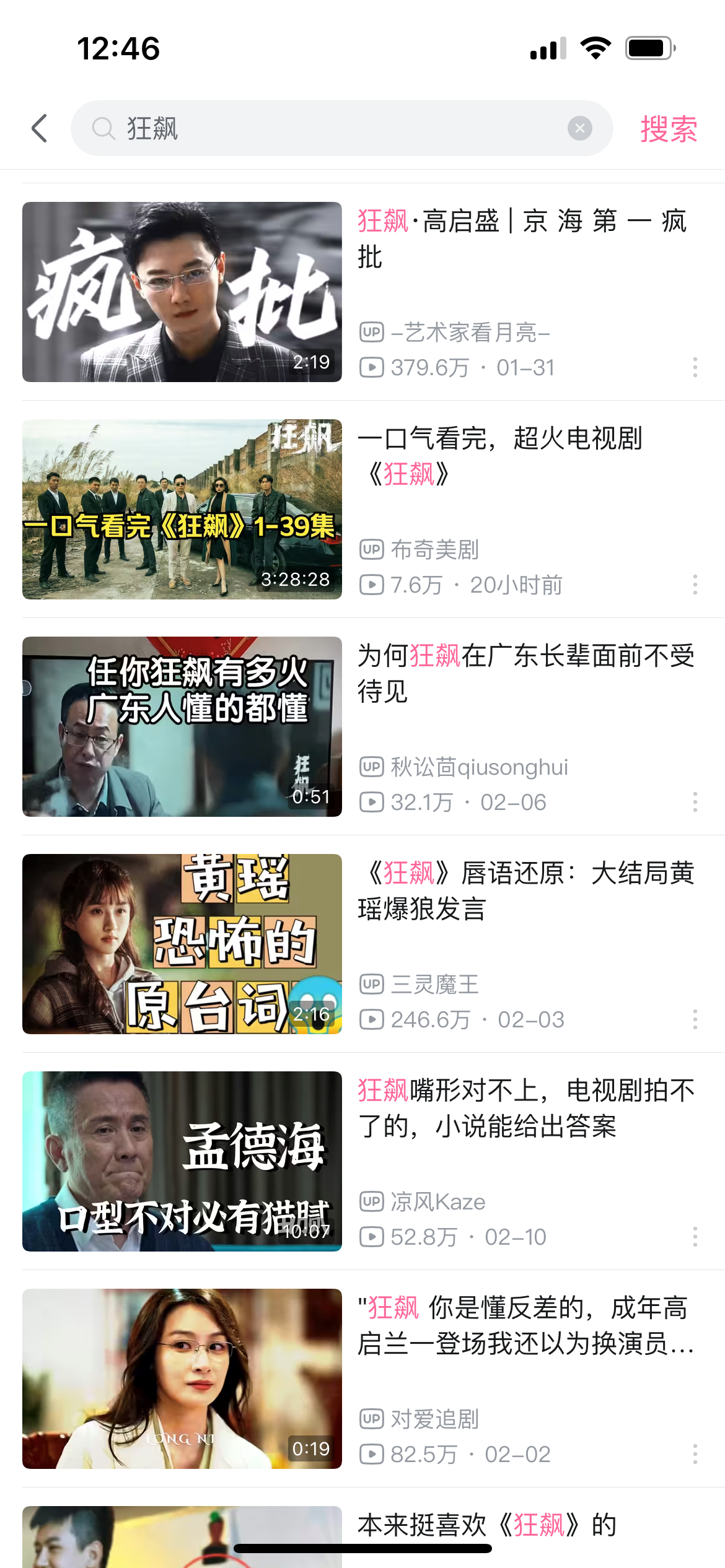 嗶哩嗶哩當(dāng)up主怎么賺錢？分享b站新人賺錢的十大技巧