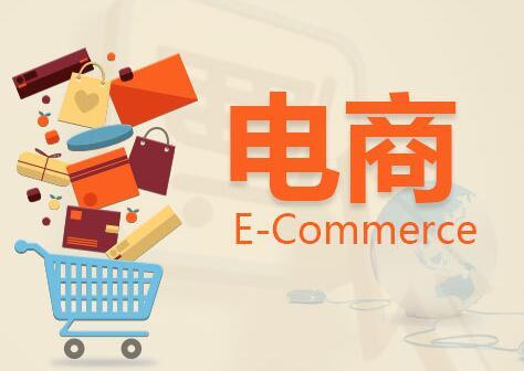 淘寶大學官網（淘寶電商運營培訓課程詳解）