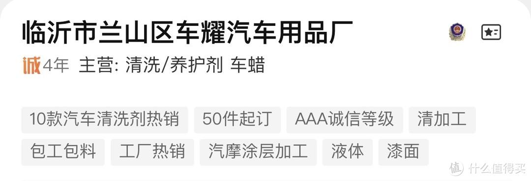 淘寶買汽車坐墊哪個店好？開淘寶汽車坐墊店鋪的利潤怎么樣？