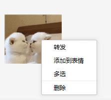 淘寶表情包怎么保存到微信？微信表情包保存到本地的方法詳解