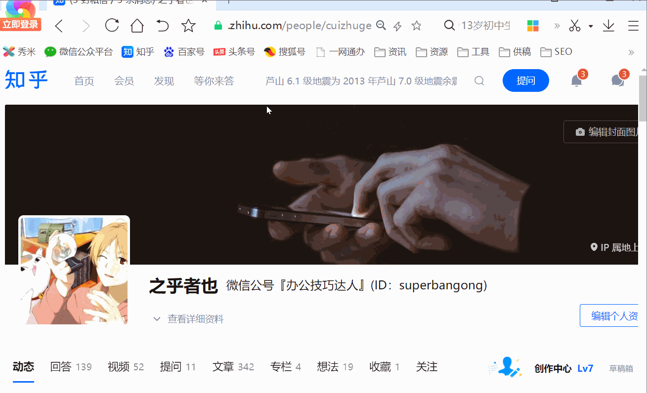 收藏網址快捷鍵是什么？介紹12個提升工作效率的瀏覽器快捷鍵