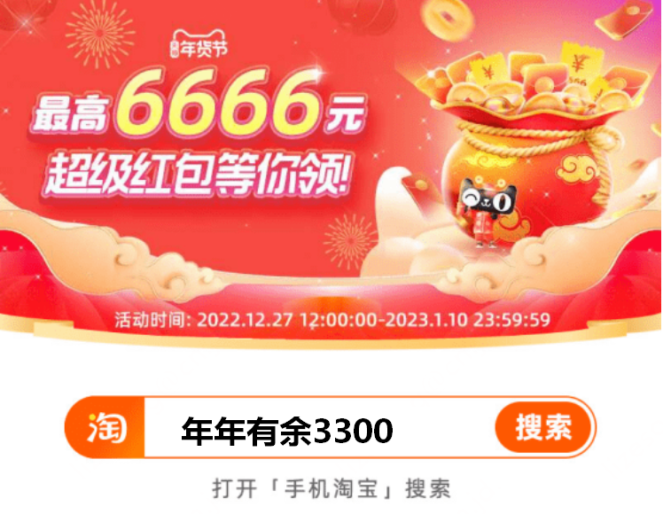 京東促銷活動有哪些？2023京東優惠促銷活動時間表一覽