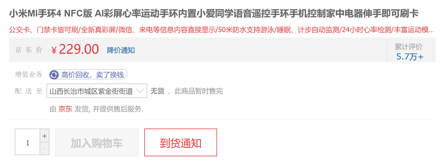 閑魚法庭一般更偏向于買家還是賣家？閑魚平臺商品交易秘籍