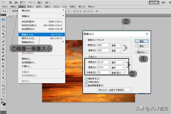 ps畫板工具怎么用？ps整個(gè)畫布水平翻轉(zhuǎn)快捷鍵設(shè)置
