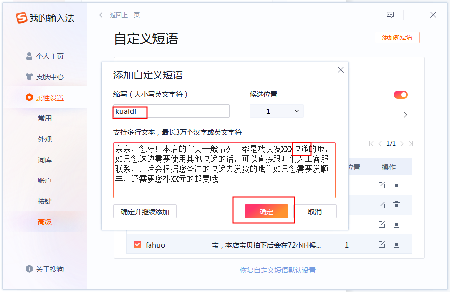 淘客訂單查詢工具在哪？淘寶聯盟訂單查詢的詳細教程分享