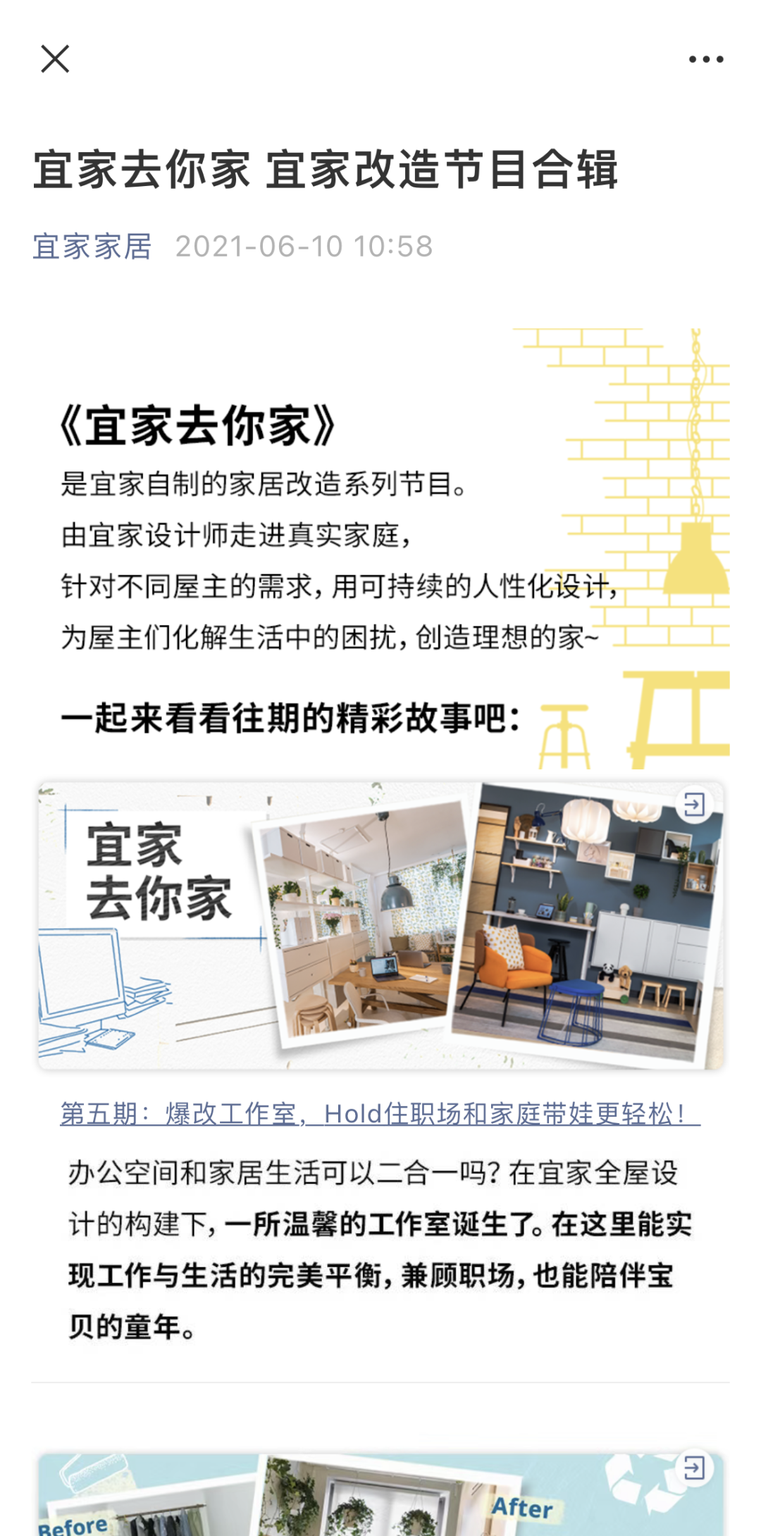 無內(nèi)容不營銷什么意思？內(nèi)容營銷的哪些形式令人不喜歡的？