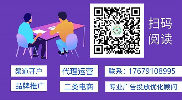 快手開戶是什么意思啊？可靠的快手開戶推廣平臺有哪些？