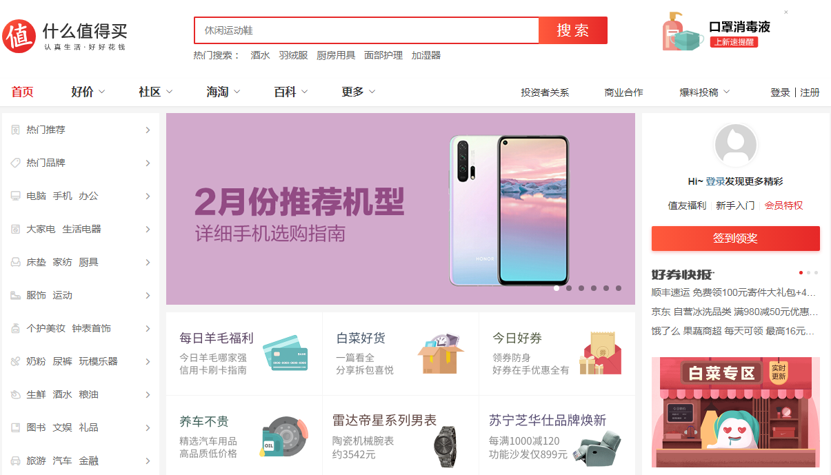 電商cpc是什么意思？電商cpc數(shù)據(jù)和模式是怎樣的？