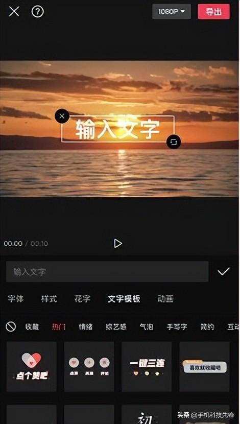 抖音視頻剪輯軟件哪個(gè)最好？推薦幾款超好用的視頻剪輯軟件