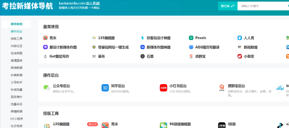 西瓜指數(shù)app怎么樣？怎么快速提升西瓜視頻的指數(shù)？