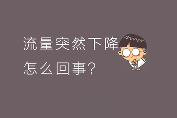 垂直電商和綜合電商區(qū)別是什么？互聯(lián)網(wǎng)垂直電商網(wǎng)站介紹及分析