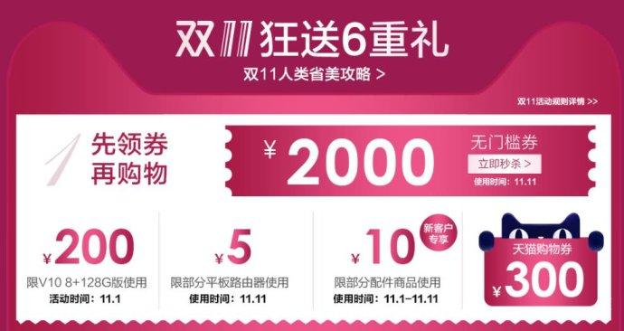 雙十一促銷活動方案怎么寫？雙十一促銷活動廣告詞文案盤點