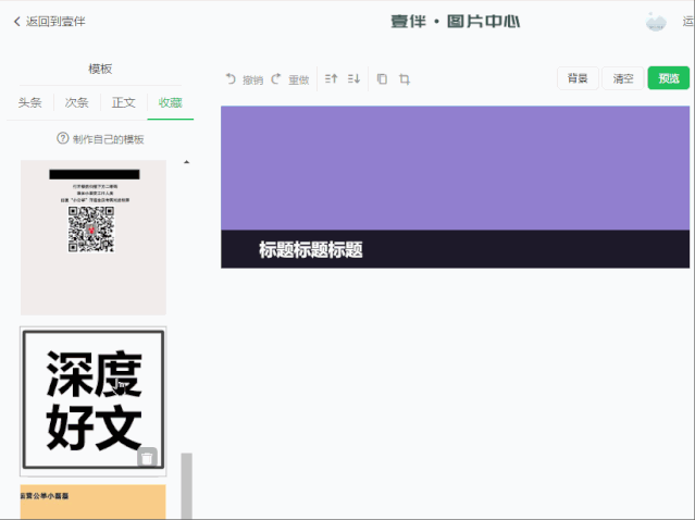 圖怪獸在線制圖有費用嗎？好用高效的在線免費作圖工具推薦