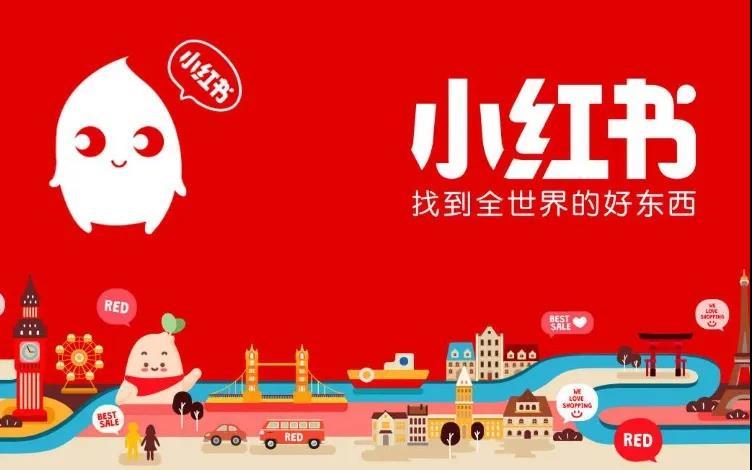 小紅書網頁版登錄入口（小紅書的賬號權重說明及賬號運營）
