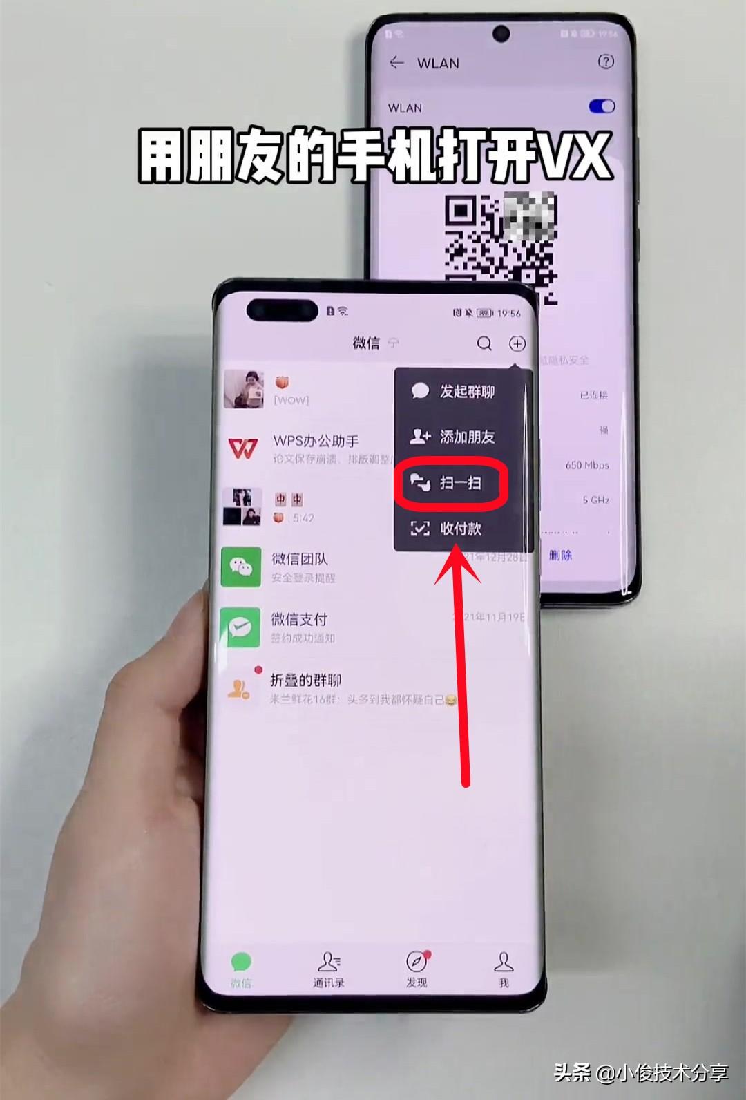 怎么找回密碼wifi？教你快速找回家里密碼的方法及修改技巧