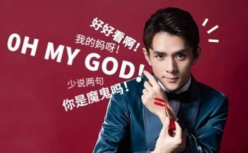 抖音直播化妝品為什么便宜？抖音直播間化妝品正品鑒別技巧