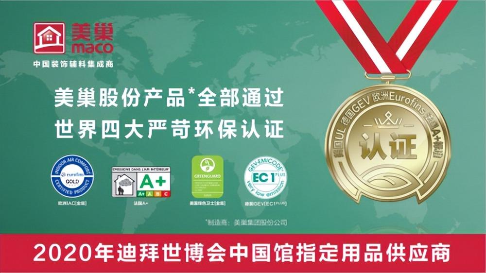 家具貼膜品牌十大排名（2022消費(fèi)者信賴十大家居品牌推薦）
