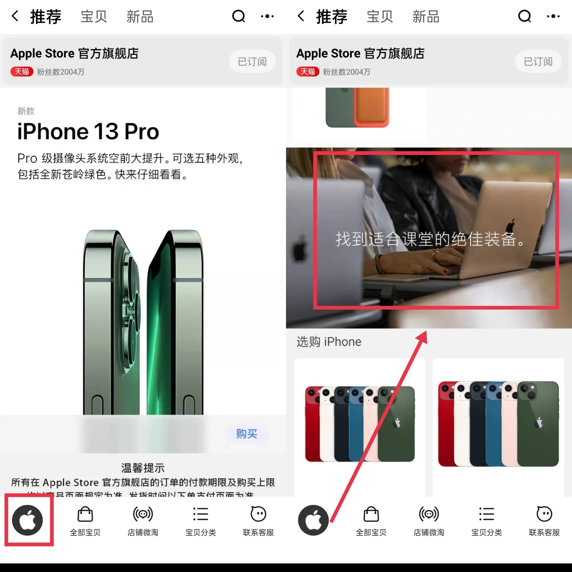 淘寶教育優(yōu)惠怎么認(rèn)證？淘寶學(xué)生認(rèn)證的好處及害處解析