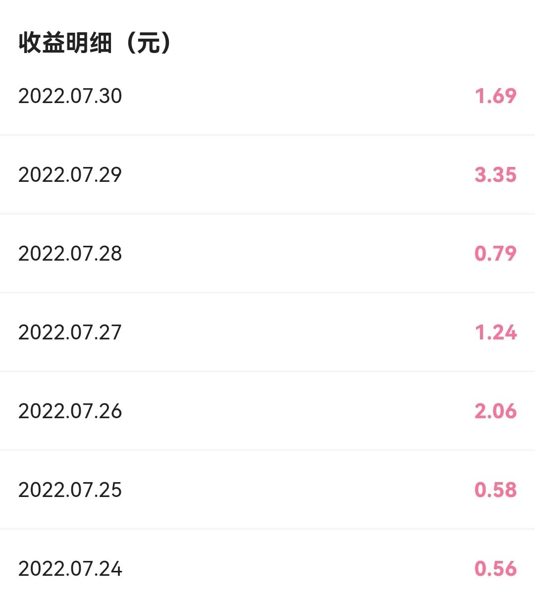 b站怎么賺錢？b站粉絲破1000后的收益是多少？