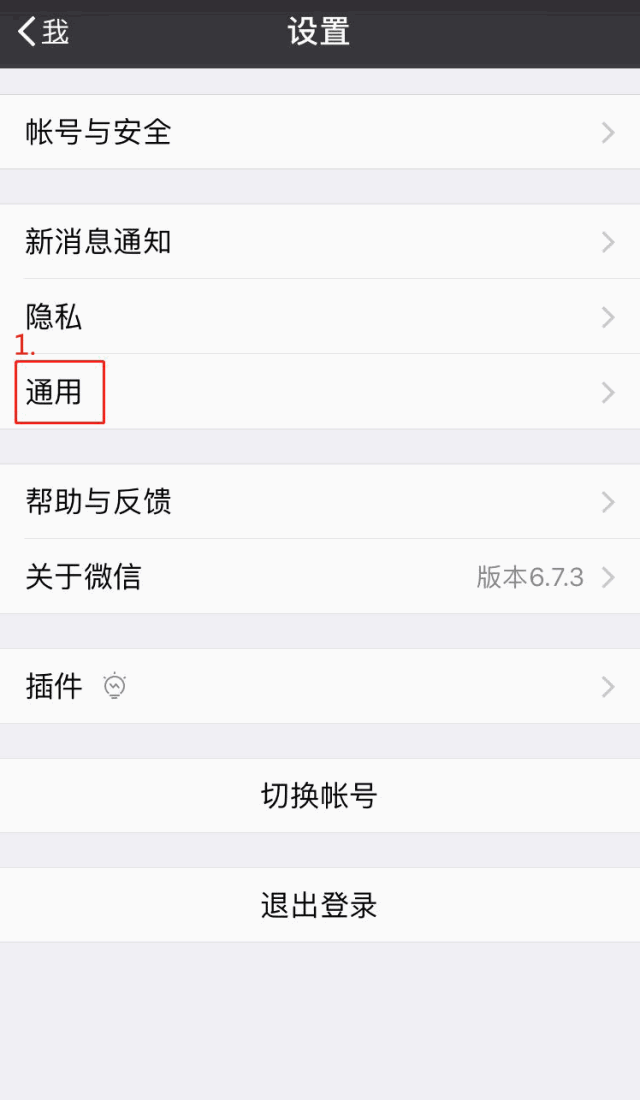 微信申訴人工客服電話號碼？分享微信申訴失敗原因及解決方案