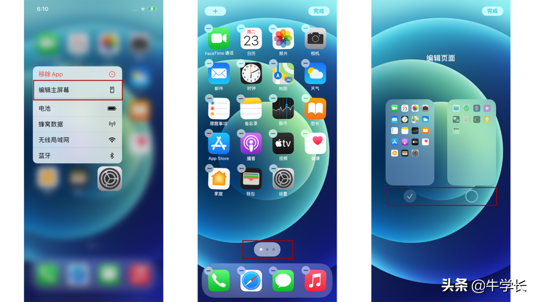 主頁面隱藏的app怎么恢復(fù)？app下載后桌面不顯示怎么回事？