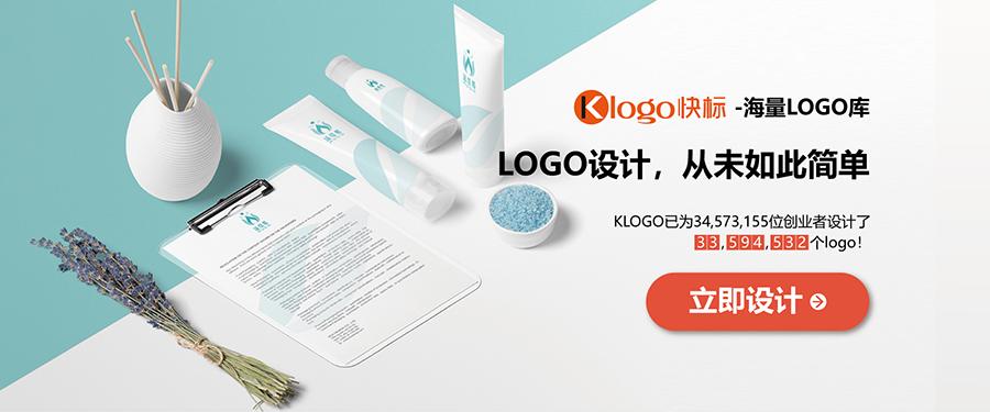 淘寶logo設計哪家好？淘寶在線設計logo商標免費生成器推薦