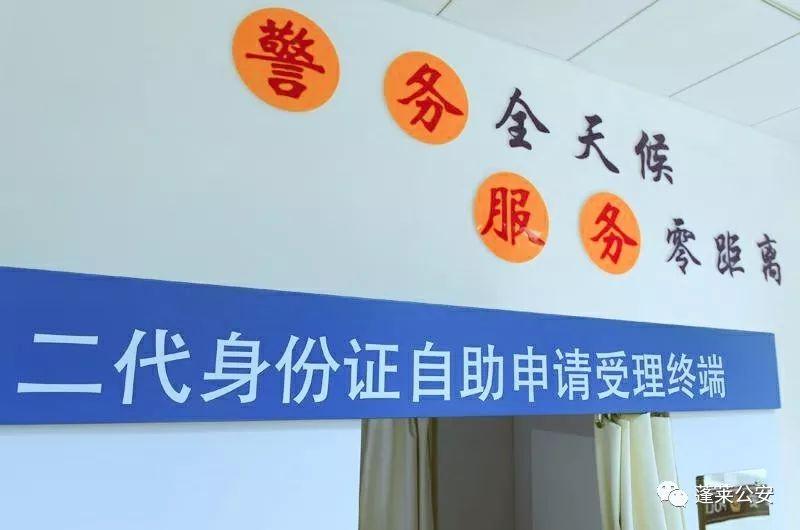 補拍身份證多久可以拿到?快速補辦身份證的流程及技巧