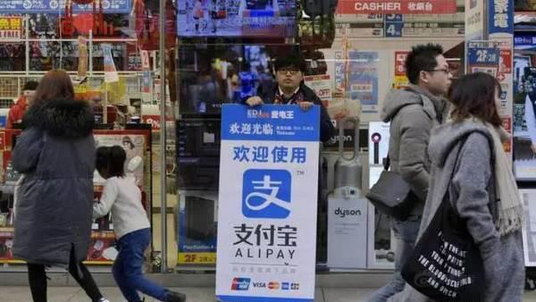 阿里支付可以在國外用嗎？阿里支付寶開放平臺入駐費用及條件