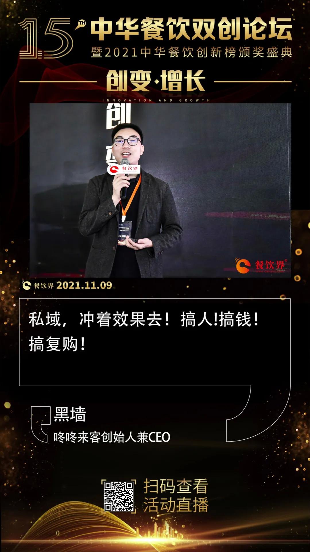 咚咚來客是什么？咚咚來客加盟費用及條件