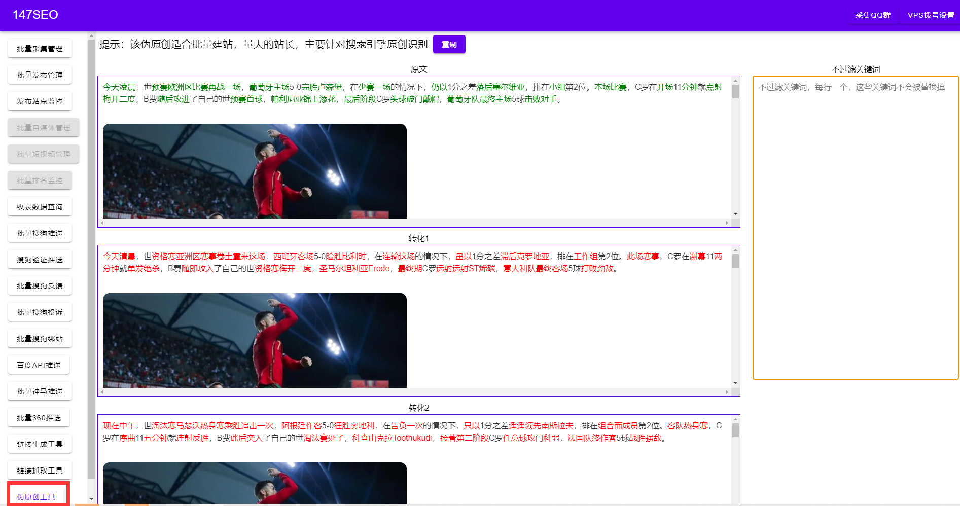自然排名優化是什么意思？seo自然排名方式提升網站流量的方法