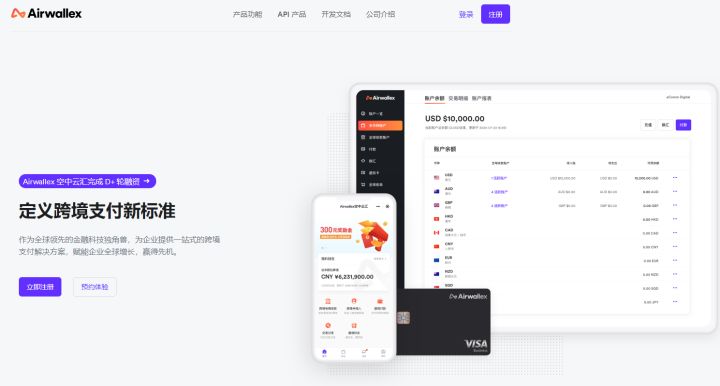 亞馬遜收款方式介紹（常見的電商亞馬遜跨境收款平臺推薦）