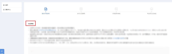小紅書企業號注冊流程是什么？小紅書的企業認證及運營策略