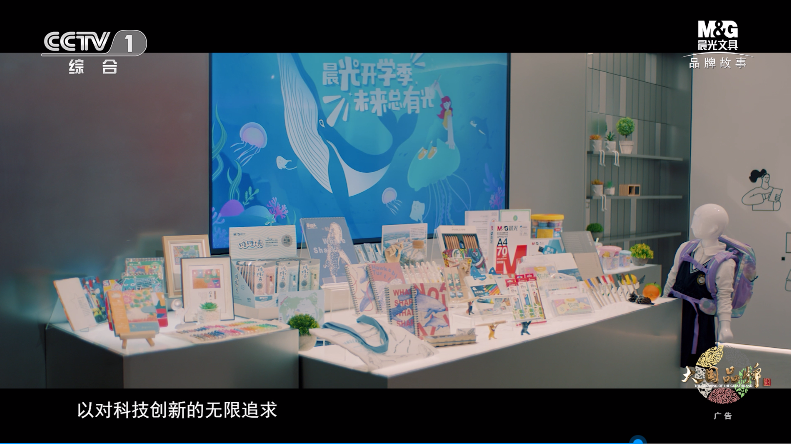 開文具店掙錢嗎？晨光文具批發商的進貨渠道及加盟費用