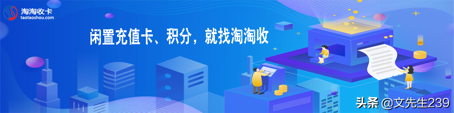 支付寶怎么充值余額？怎樣把話費充值卡轉到微信和支付寶？
