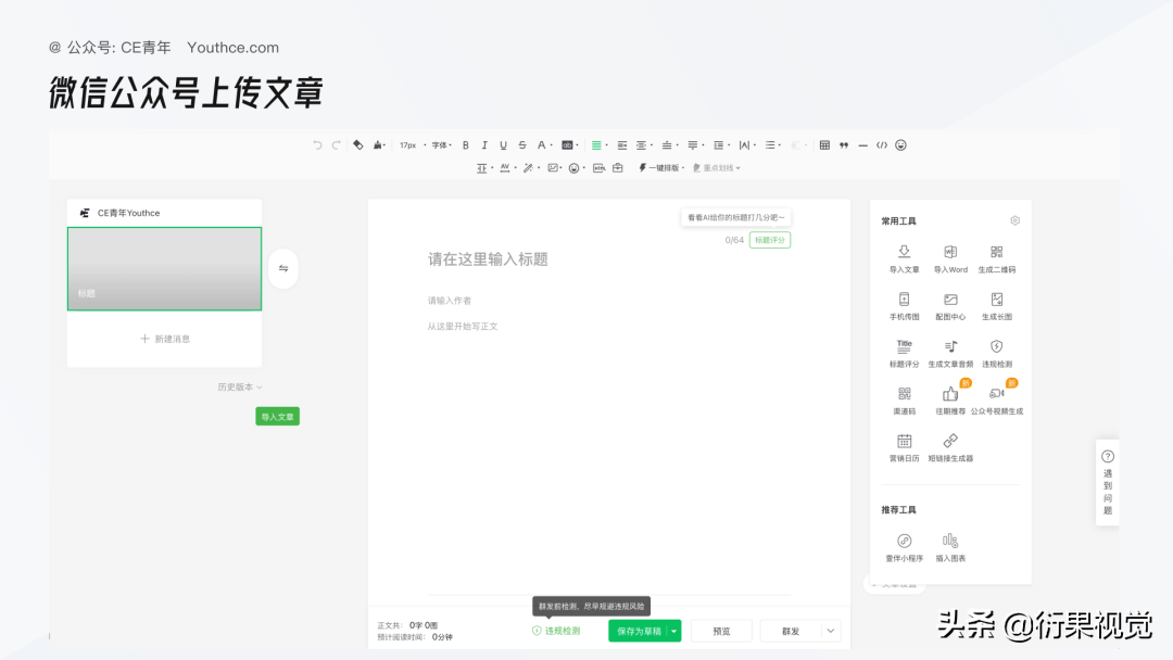 創(chuàng)作平臺是什么意思？關于內容創(chuàng)作平臺的解析與分享